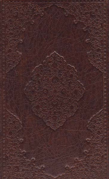 بوستان گلستانه پالتویی قابدار